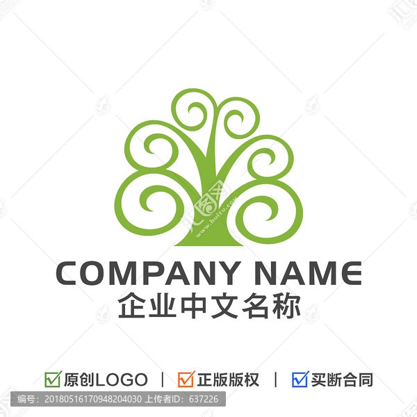 樹LOGO,培訓(xùn)教育LOGO