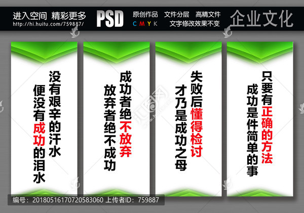 車間標(biāo)語