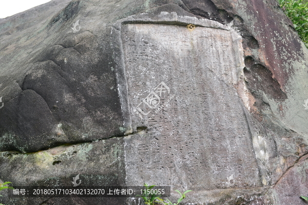 湖北恩施西瓜碑