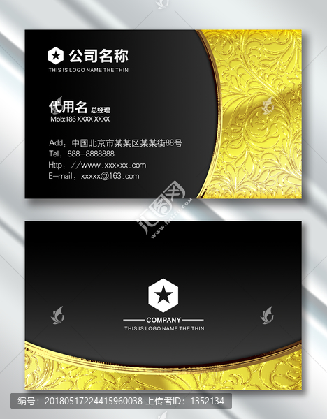 名片