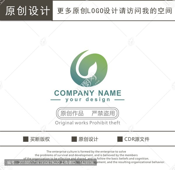 農(nóng)業(yè),綠色,環(huán)保,logo