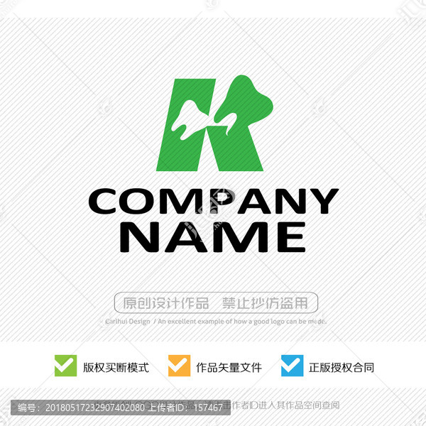 牙齒LOGO設(shè)計
