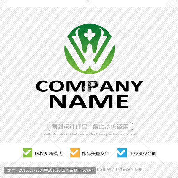 牙防,LOGO設(shè)計