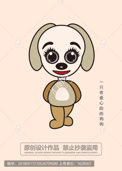 小狗形象超清矢量圖