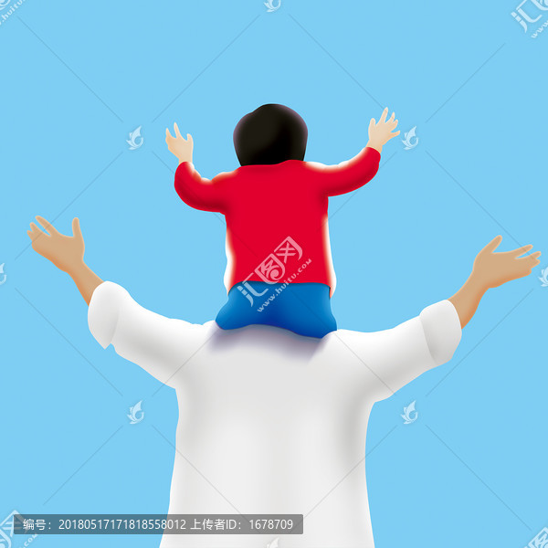 父子