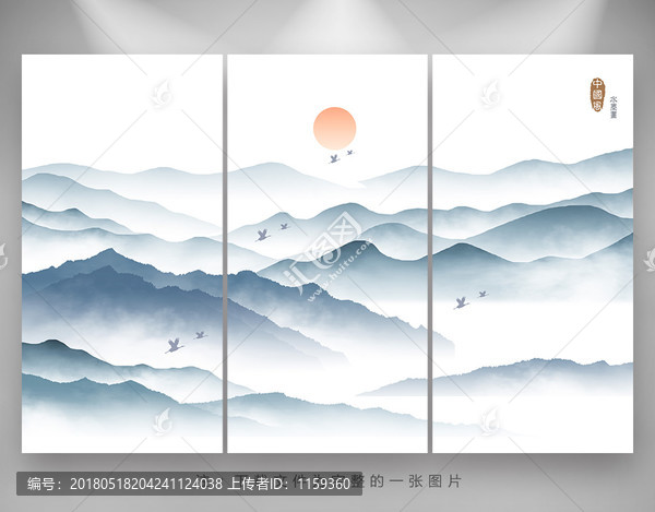 水墨畫