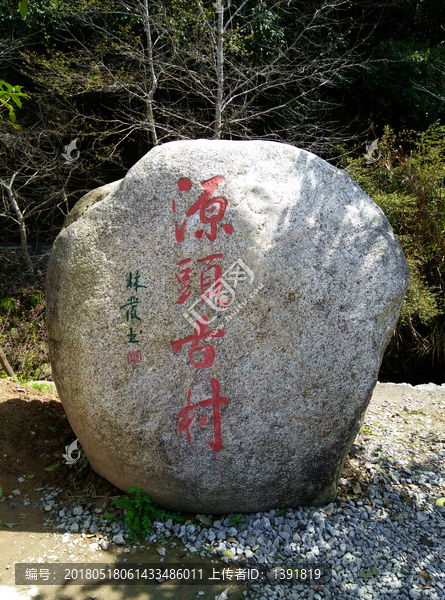 上饶市,婺源县,源头古村景区