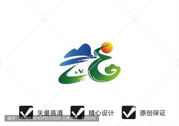 旅游logo武字logo