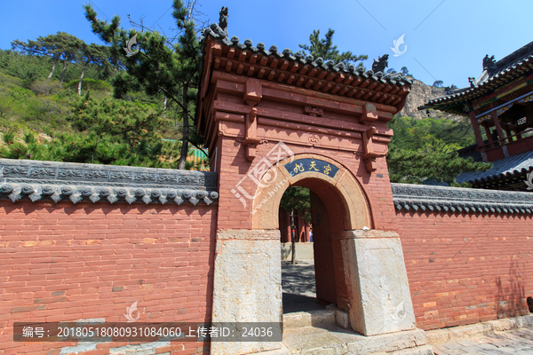 北岳恒山,九天宫