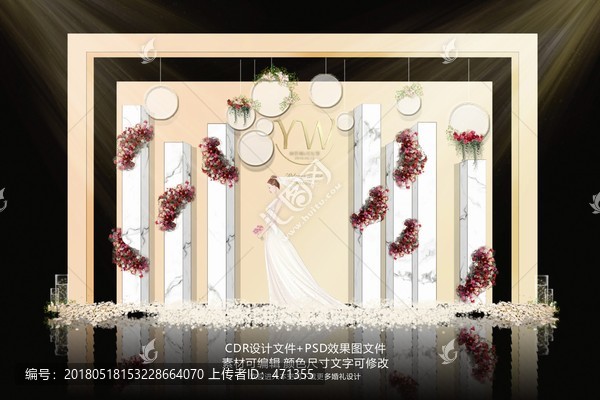 小清新婚禮背景
