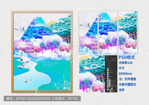 唯美夢(mèng)境桃花源裝飾畫
