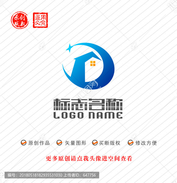 YD字母DY標(biāo)志房子logo
