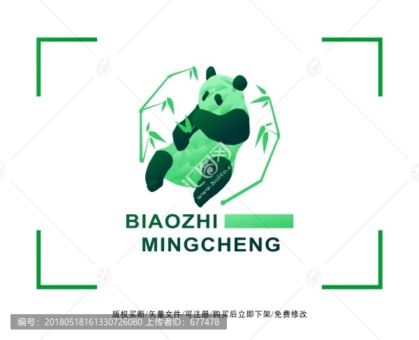 熊貓,標(biāo)志,LOGO