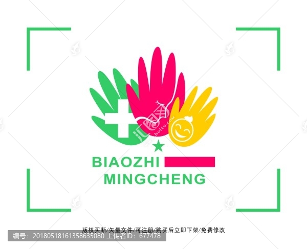 医疗妇科女性标志LOGO