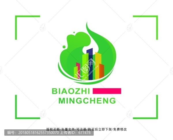 建筑高樓高新區(qū)標(biāo)志LOGO