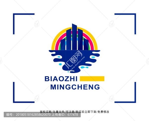 城市,高新區(qū),高樓標(biāo)志LOGO