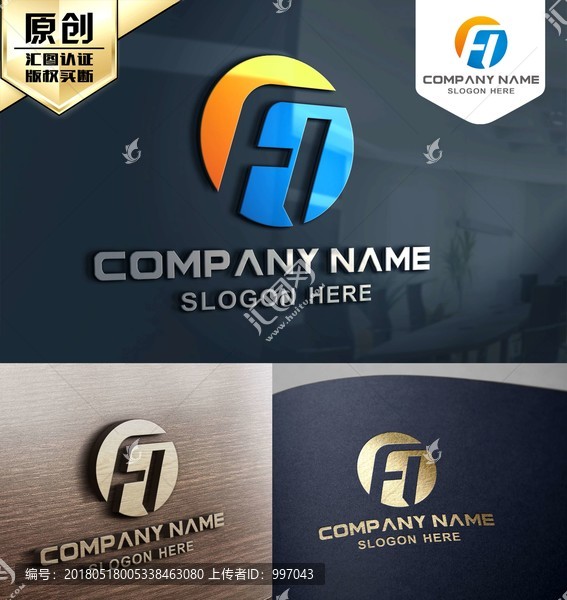 H字母LOGO設(shè)計,FH字母