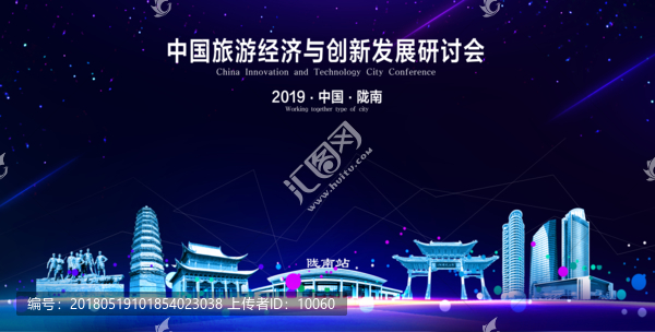 隴南