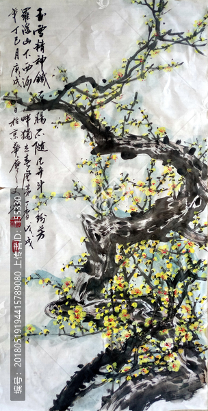 國畫梅花