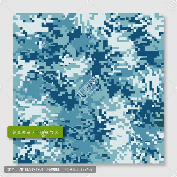 迷彩素材,海軍涂裝
