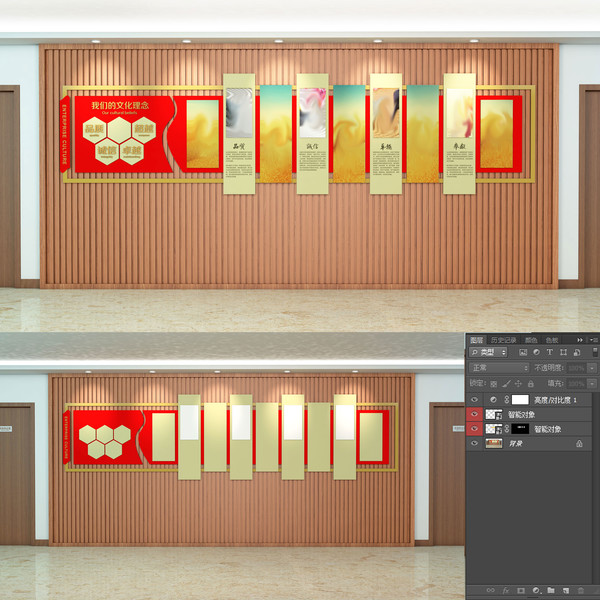 企業(yè)文化墻