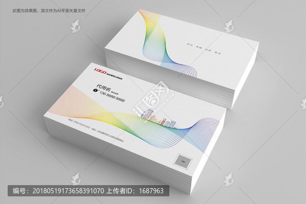 個(gè)性簡(jiǎn)潔,名片