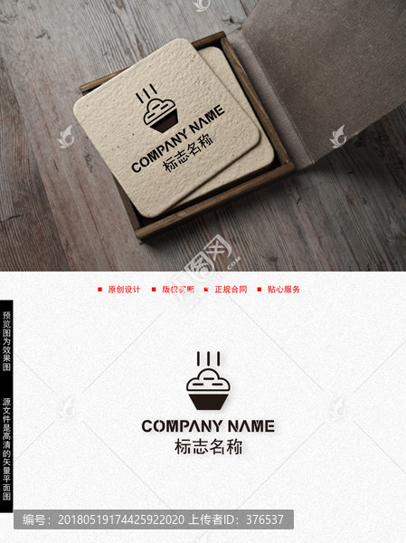 甜品LOGO