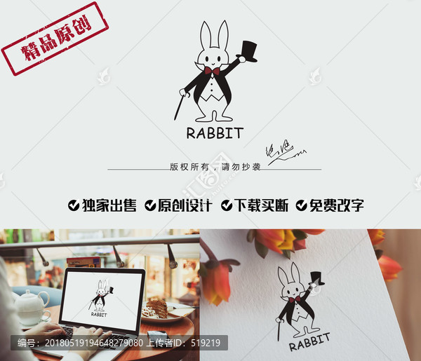 童裝店標(biāo)志,魔術(shù)LOGO設(shè)計