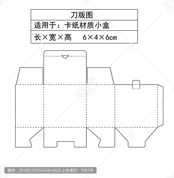 包裝設(shè)計
