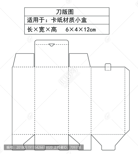 包裝盒結構