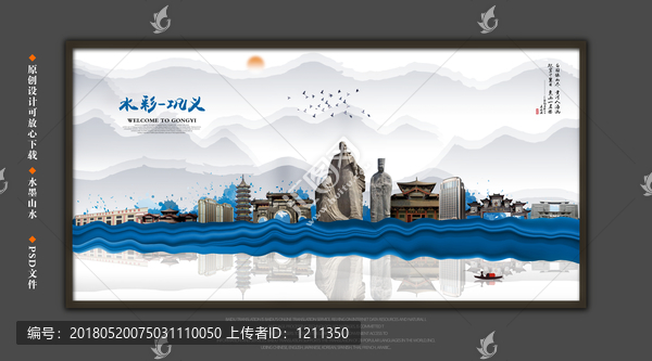 鞏義