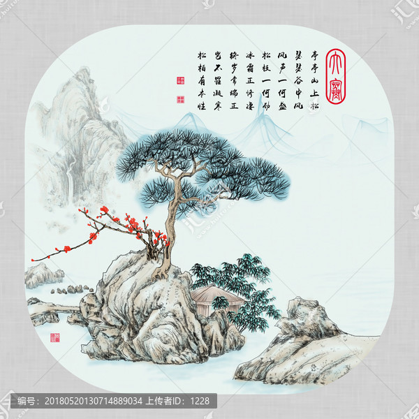 山水24節氣之大寒