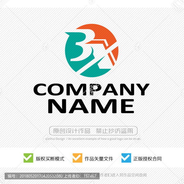 BX字母,3X字母,LOGO