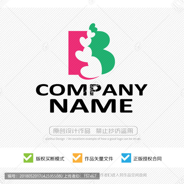 B字母,LOGO設(shè)計(jì)