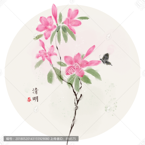 水墨杜鵑花