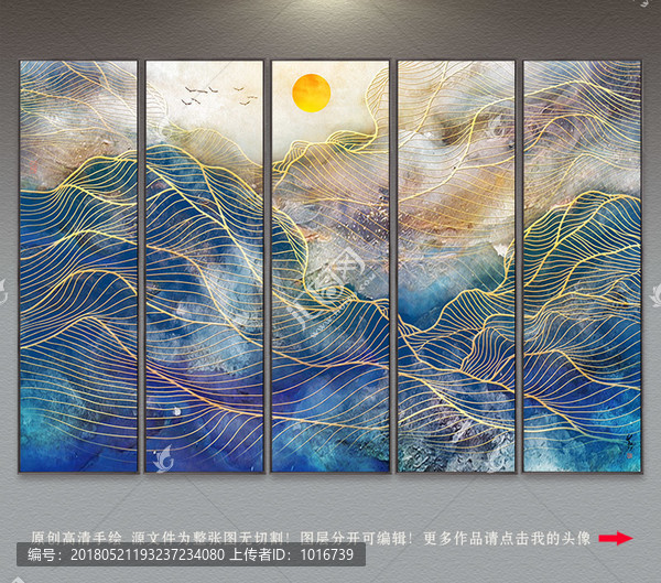 金線山水畫(huà),抽象線條裝飾畫(huà)壁畫(huà)