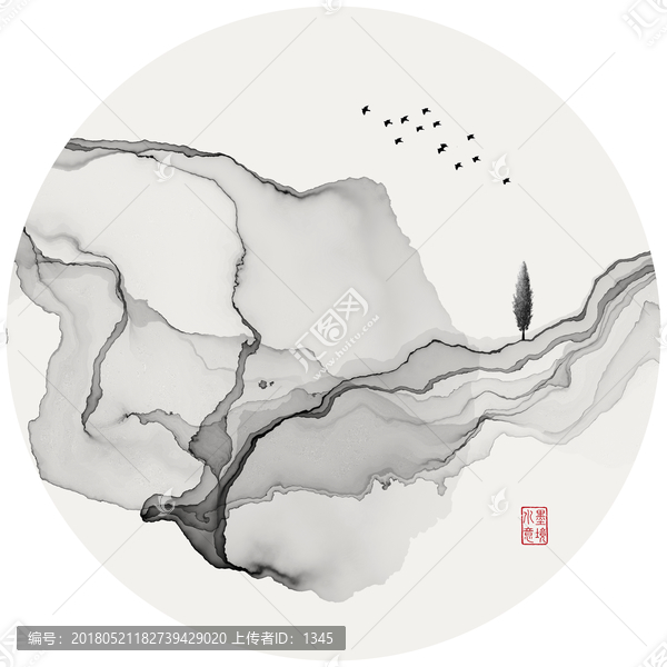 水墨畫