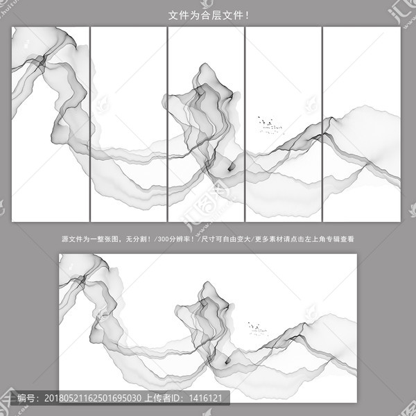 現(xiàn)代水墨畫