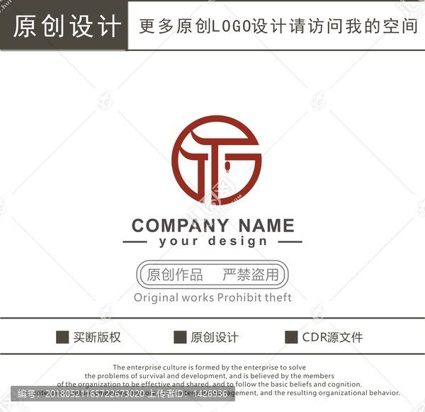 T,F,G字母,家居,logo