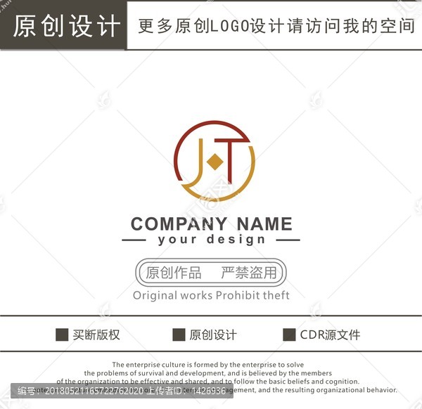 JT字母,金融,理財(cái),logo