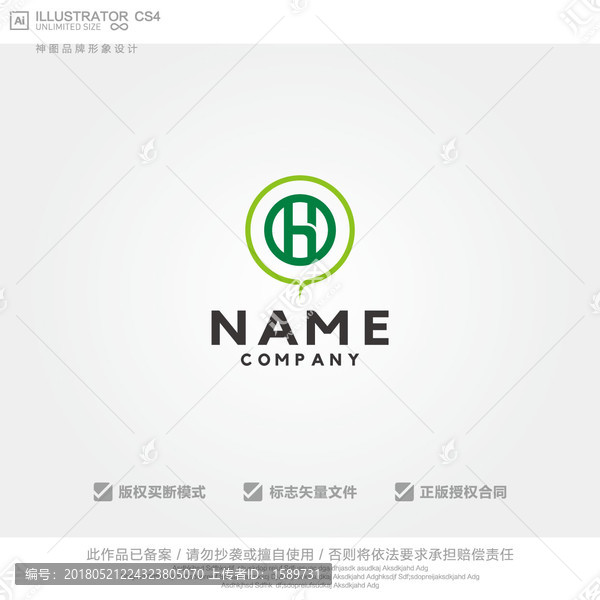 H標(biāo)志,H英文logo