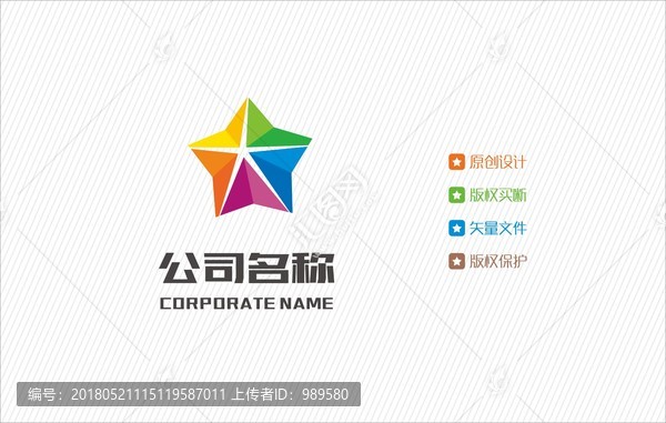 企業(yè)LOGO