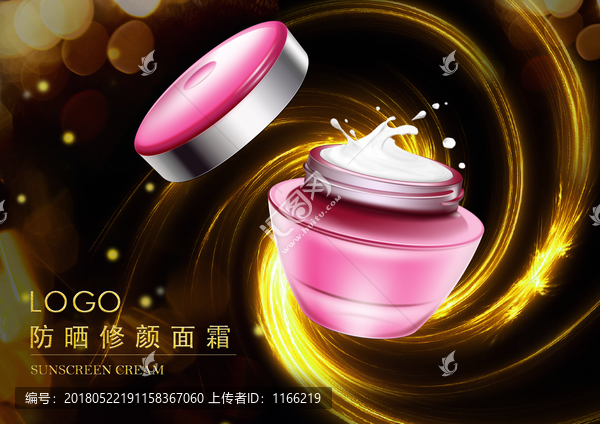 化妝品廣告,化妝品海報