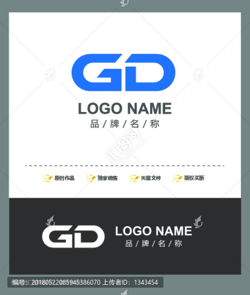 字母GD生物制藥膠囊logo