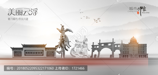云浮