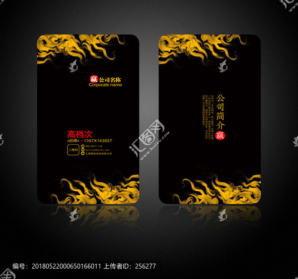 創(chuàng)意名片