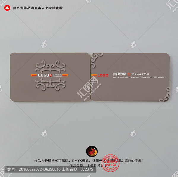 高檔名片