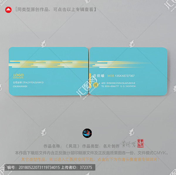 名片