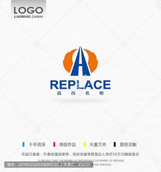 橋梁logo,H字母logo