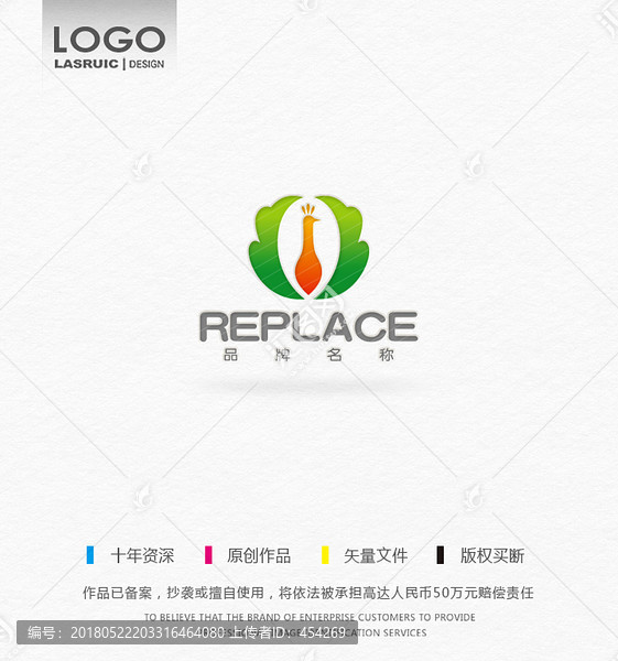 鳳凰logo,孔雀logo